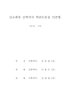미리보기 이미지 2번째