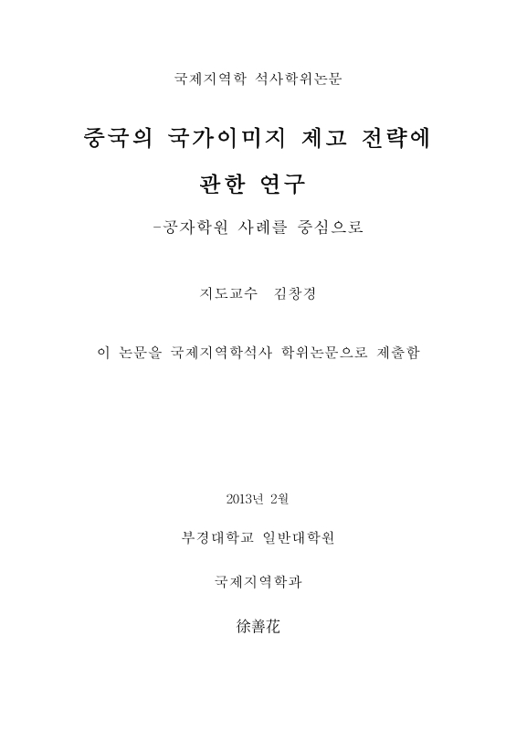 미리보기 이미지 2번째
