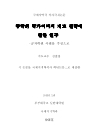 미리보기 이미지 1번째