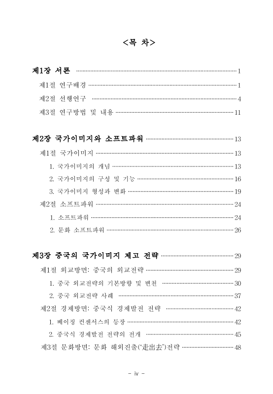 미리보기 이미지 4번째
