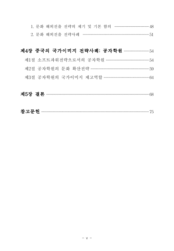 미리보기 이미지 5번째