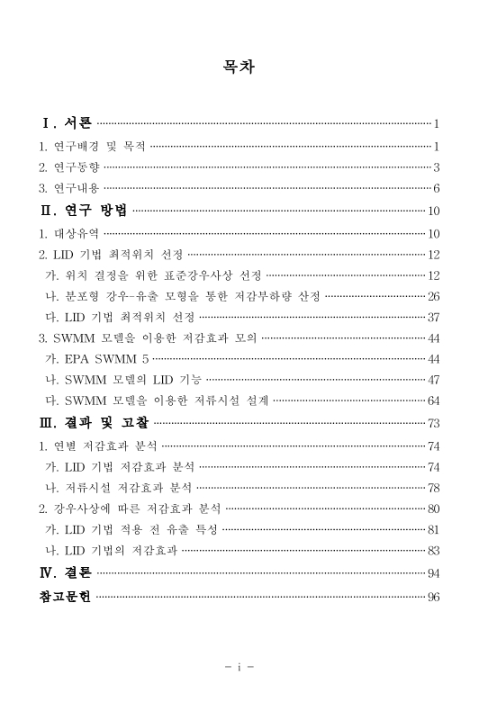 미리보기 이미지 4번째