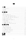 미리보기 이미지 4번째