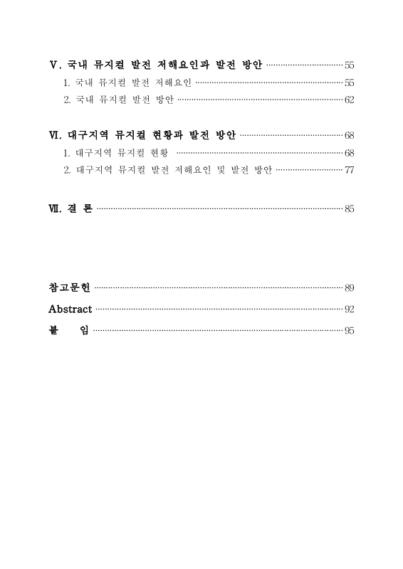 미리보기 이미지 5번째