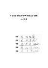 미리보기 이미지 3번째