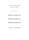 미리보기 이미지 3번째