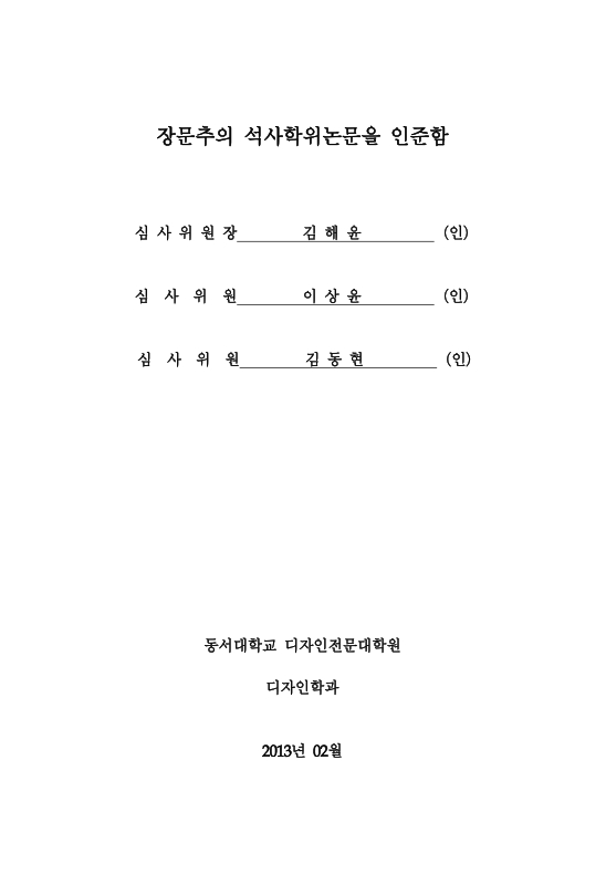 미리보기 이미지 3번째