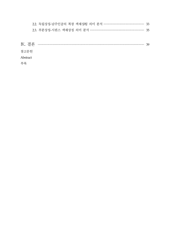 미리보기 이미지 5번째