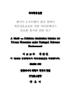 미리보기 이미지 1번째
