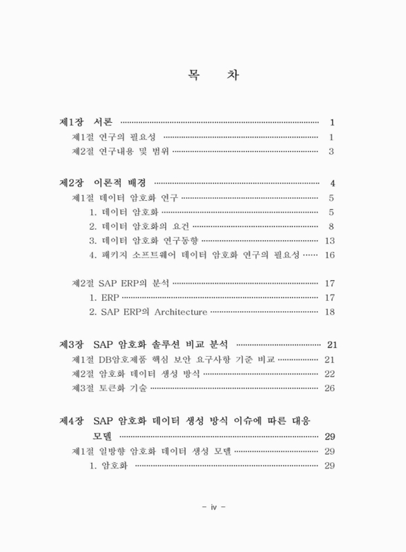 미리보기 이미지 4번째