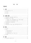 미리보기 이미지 4번째