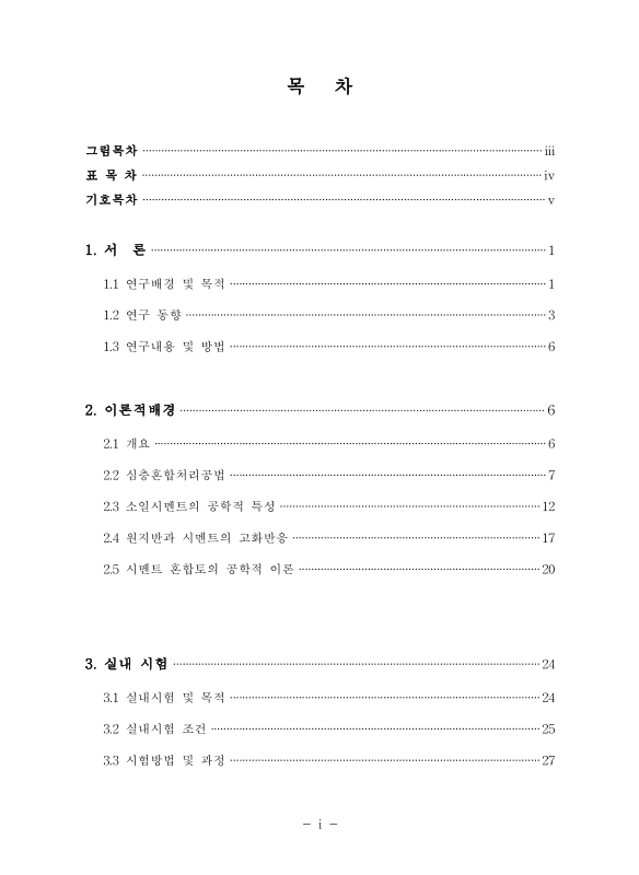 미리보기 이미지 5번째