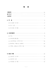 미리보기 이미지 5번째
