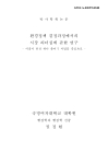 미리보기 이미지 1번째