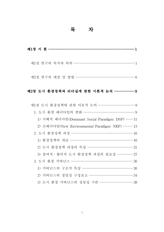 미리보기 이미지 4번째