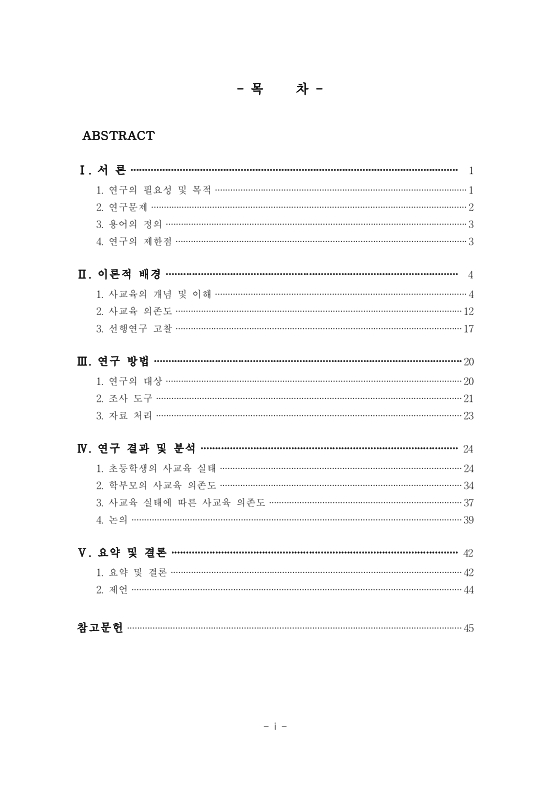미리보기 이미지 4번째