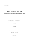 미리보기 이미지 1번째