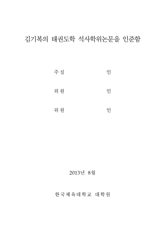 미리보기 이미지 3번째