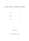 미리보기 이미지 3번째