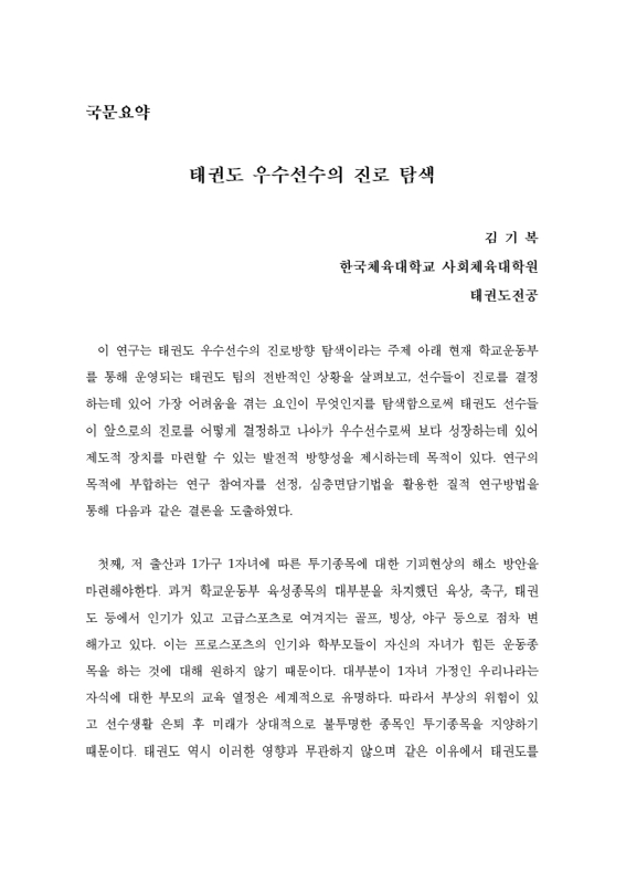 미리보기 이미지 4번째
