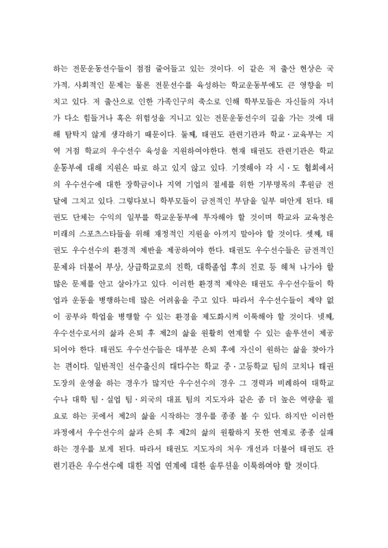 미리보기 이미지 5번째