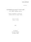 미리보기 이미지 1번째