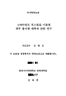 미리보기 이미지 1번째