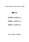 미리보기 이미지 2번째