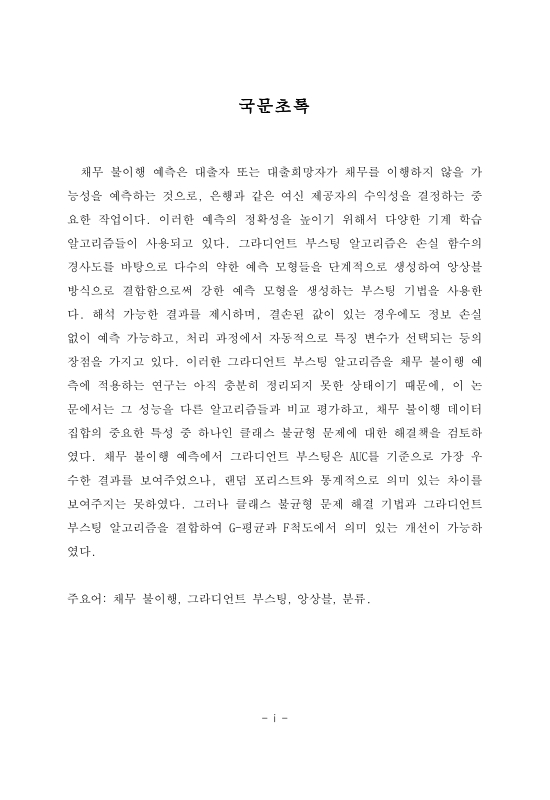 미리보기 이미지 4번째