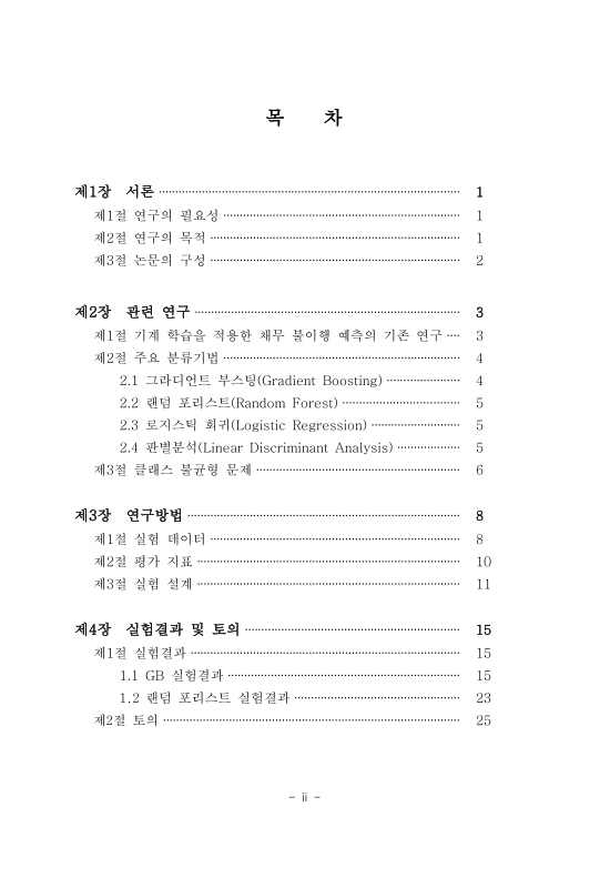 미리보기 이미지 5번째