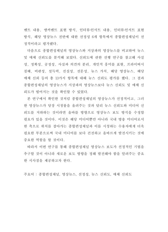 미리보기 이미지 5번째