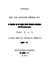 미리보기 이미지 1번째