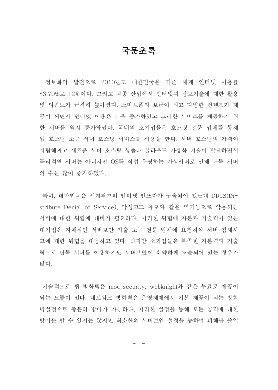 미리보기 이미지 4번째