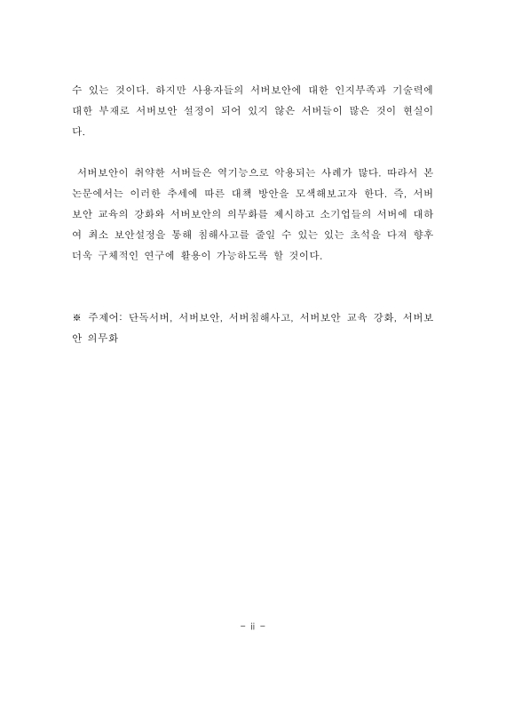미리보기 이미지 5번째