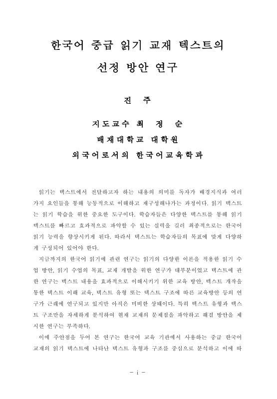 미리보기 이미지 4번째