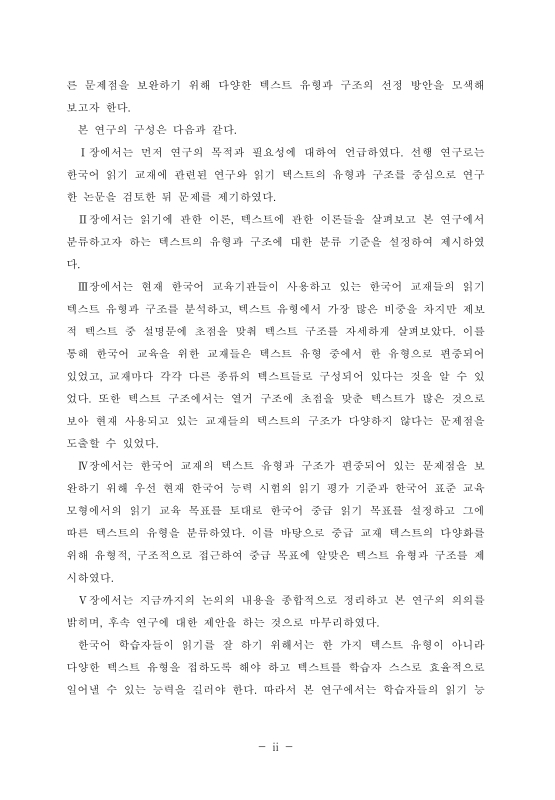 미리보기 이미지 5번째