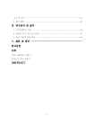 미리보기 이미지 5번째