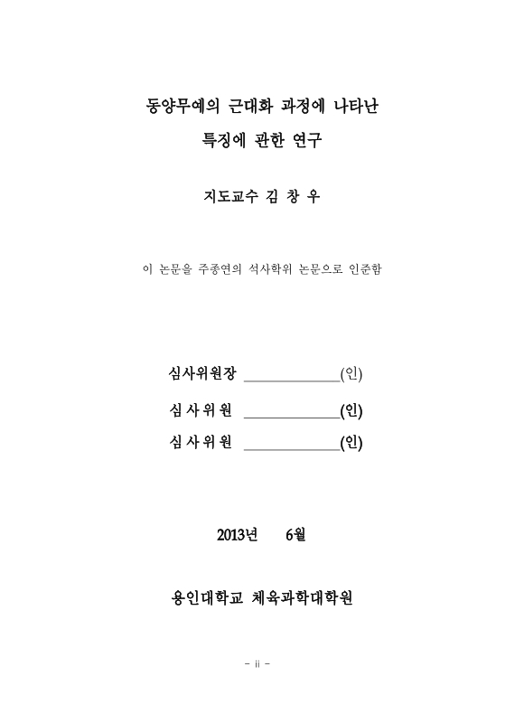 미리보기 이미지 3번째