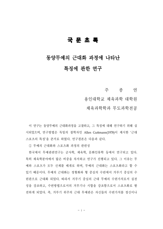 미리보기 이미지 4번째