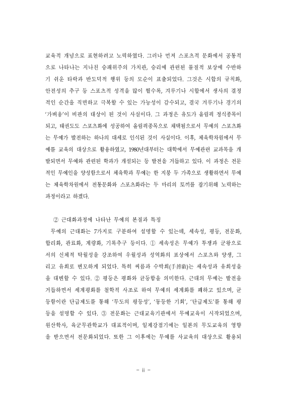 미리보기 이미지 5번째