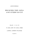 미리보기 이미지 1번째