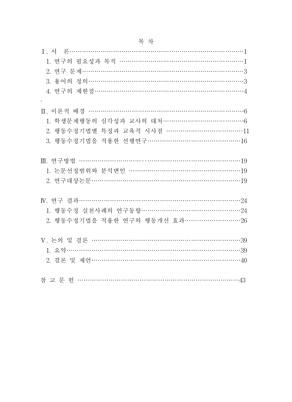 미리보기 이미지 4번째
