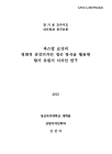 미리보기 이미지 1번째