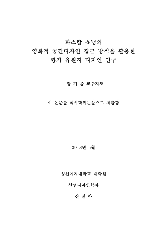 미리보기 이미지 2번째