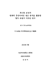 미리보기 이미지 2번째