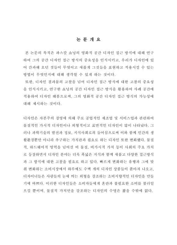 미리보기 이미지 4번째