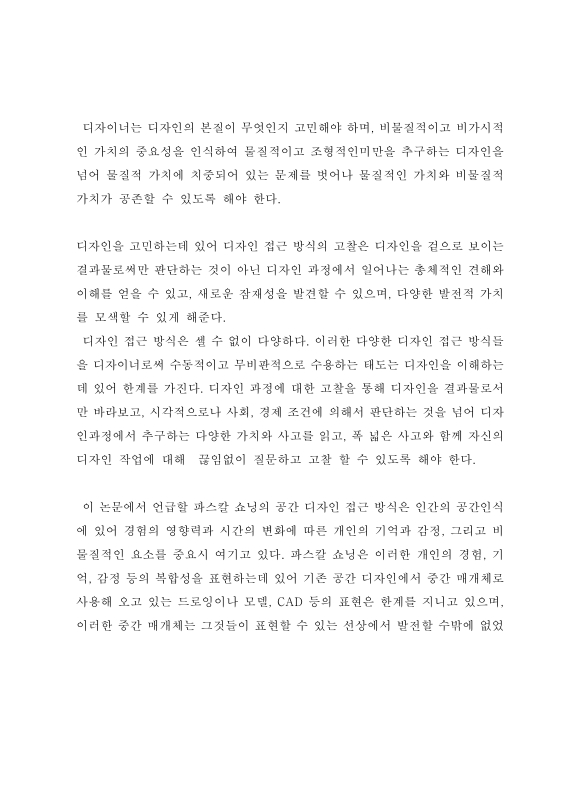 미리보기 이미지 5번째