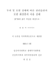 미리보기 이미지 2번째