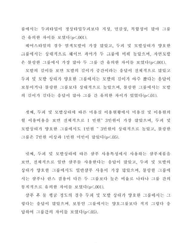 미리보기 이미지 5번째