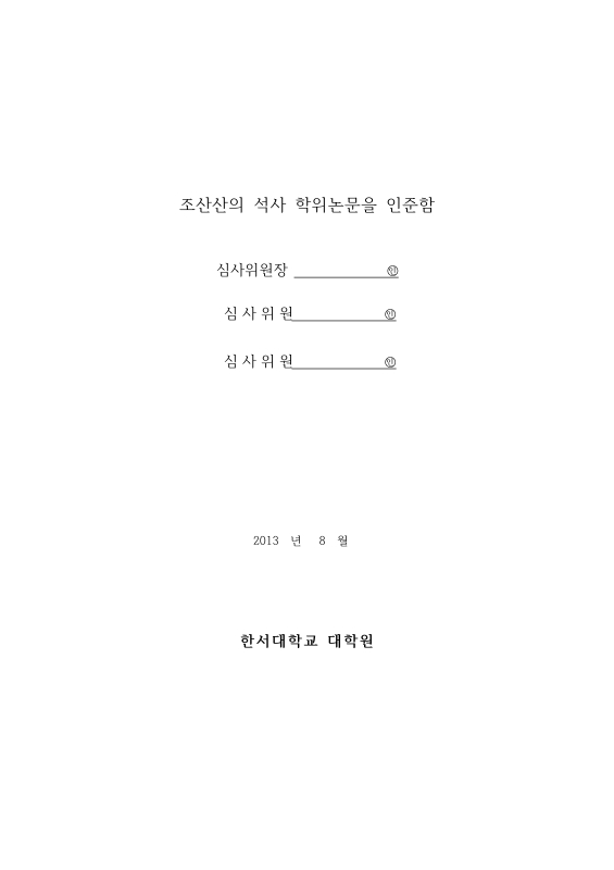 미리보기 이미지 3번째